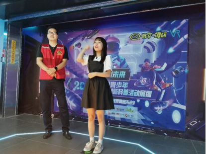 《草根明星》“美育科技向未来”有家嗨店VR试镜开启