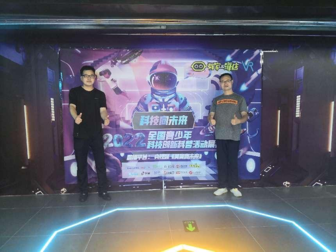 《草根明星》“美育科技向未来”有家嗨店VR试镜开启