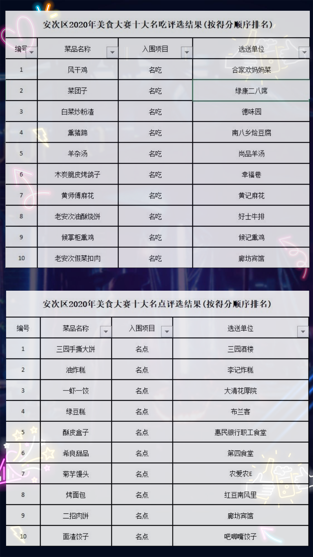 图司机-20201119-14716059222.png